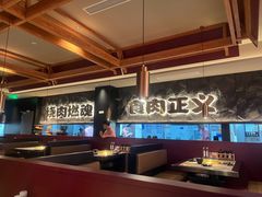 -谷牛日式烤肉(宝山U天地店)