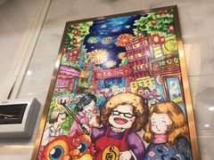 -甜心妈妈·榴莲星级糖水(北京路总店)