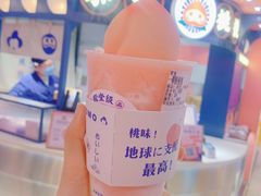 一颗粉桃桃-和气桃桃(宏伊广场店)