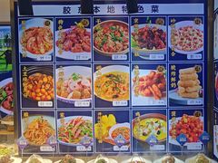 -渔港甄宴·海鲜·地标烟台菜(金沙滩店)