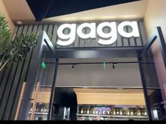 -gaga(深圳福田星河COCO Park店)
