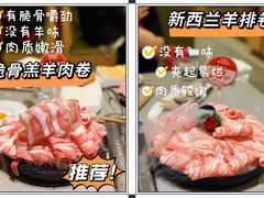 -海底捞火锅(8号仓店)