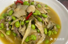 Fava Bean and Pork Stir-fry
