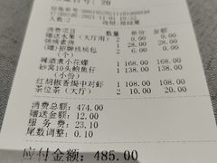 -徐记海鲜(南油永新汇店)