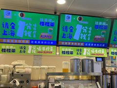 -桂桂茶(恒基名人店)