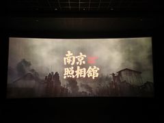 -万达影城(大明宫万达广场IMAX店)