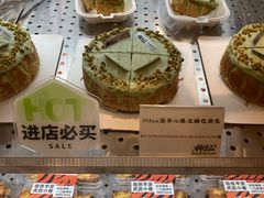 -君之狮子山·轻糖烘焙(松江印象城店)