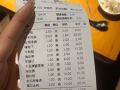 -白玉串城(南六中路店)