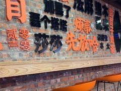 -放哈·甜醅子奶茶创造者(正宁路店)