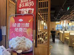 -伊喜饺子·烤鸭(五道口学院路店)