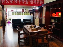 -脊艾堂推拿·艾灸(美年广场店)