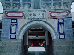 -总统兵马大元帅府