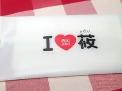 -西贝莜面村(上海百联西郊店)