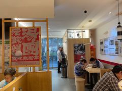 -朱新年·苏式汤团·面点(北寺塔店)