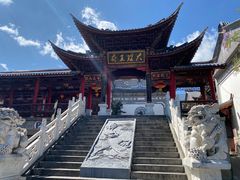 -大理古城