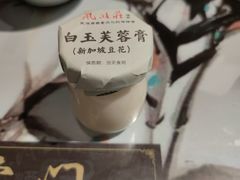 -风波庄(罍街分舵)