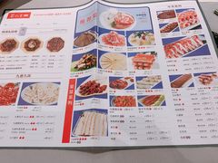 -蜀九香火锅(九眼桥店)