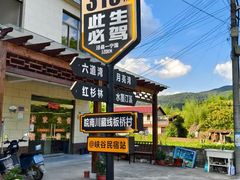 -敬亭山风景名胜区