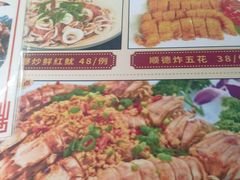 -润记农家菜