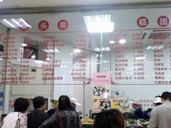 -常州糕团店(北大街新世纪商城店)