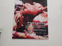 -斯丹姜母鸭·古法干香(泉州总店)