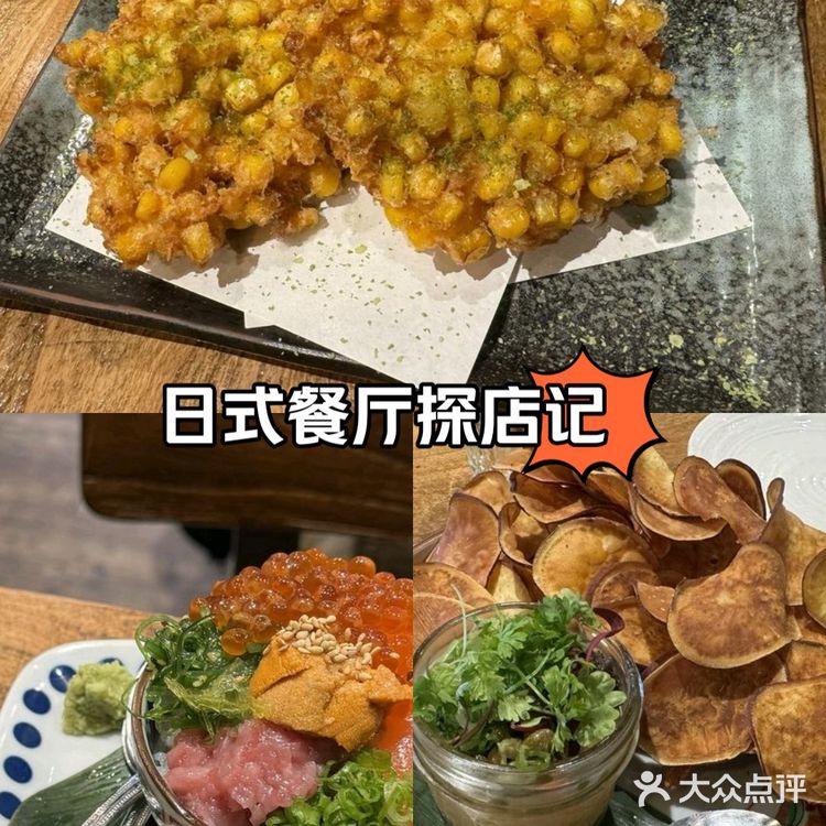 甜而不腻，简直是下午茶的最佳拍档! 椒盐玉米