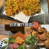 甜而不腻，简直是下午茶的最佳拍档! 椒盐玉米