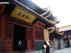 -亭林园-华藏寺