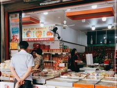 门面-权记百年老字号(牌坊街店)