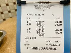 -喜莲咖啡