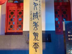 -西安鼓楼