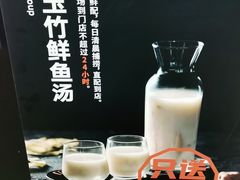 -鱼酷活鱼烤鱼(梅江印象城店)