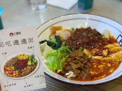 招牌biangbiang面-大嘻咹biangbiang面(历史博物馆店)