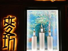 -麥坊俱樂部Maltfun Club