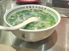 -河南前程·羊肉汤·烧烤(总店)