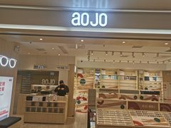 -AOJO眼镜(南翔印象城MEGA店)