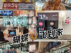 -红花点心局(护国寺店)