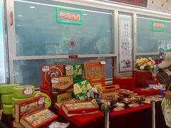 -芦庄子桂顺斋(和平路总店)