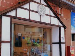 -贝克托马斯·德式烘焙传承(南新店)