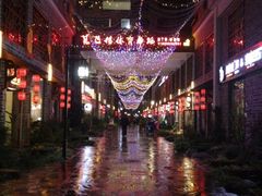 -万景饭店·鱼街农家菜