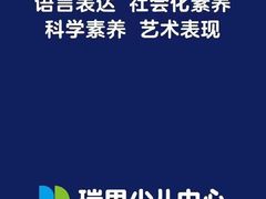 -艾米茉亲子餐厅(万象城店)