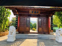 -云南民族村
