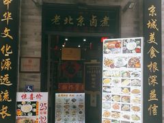 门面-鲜鱼口老字号美食街