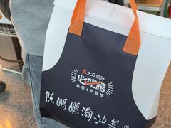 -陈鹏鹏潮汕菜(宝安机场T3航站楼店)