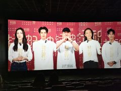 -英皇电影城(英皇集团中心IMAX店)