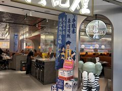 -黄记煌三汁焖锅(新佳丽江汉路店)
