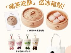 -喜茶(广州佳兆业广场店)