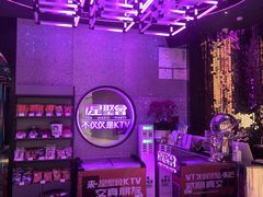 -星聚会KTV X PARTY K(上海东方渔人码头店)