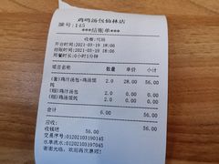 -鸡鸣汤包(仙林店)