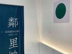 -LINLEE·手打柠檬茶(思北店)